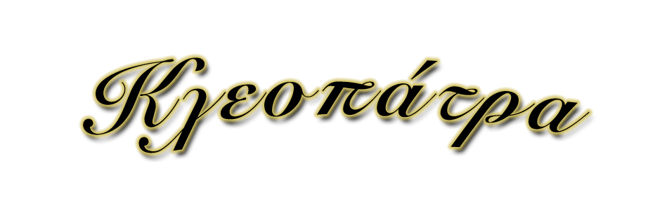 Cleopatra_logo